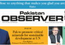 E Paper March 06 Ibd Station Copy