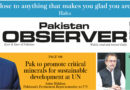 E Paper March 06 Lhr Station Copy