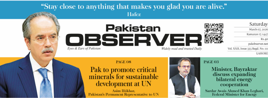 E Paper March 06 Lhr Station Copy