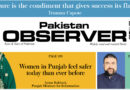 E Paper March 08 Lhr Station Copy