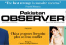 E Paper March 09 Ibd Station Copy