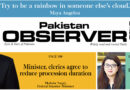 E Paper March 10 Khi Station Copy