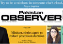 E Paper March 10 Lhr Station Copy