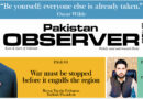 E Paper March 11 Ibd Station Copy
