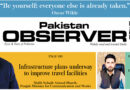 E Paper March 11 Lhr Station Copy