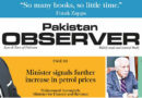 E Paper March 12 Khi Station Copy