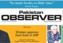E Paper March 12 Lhr Station Copy