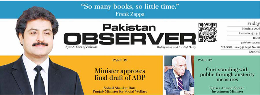 E Paper March 12 Lhr Station Copy