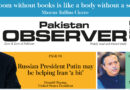 E Paper March 13 Ibd Station Copy