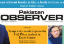 E Paper March 13 Khi Station Copy