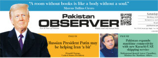 E Paper March 13 Lhr Station Copy