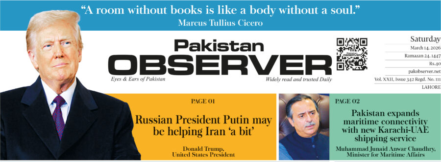 E Paper March 13 Lhr Station Copy