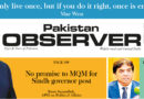 E Paper March 14 Ibd Station Copy