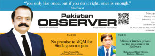 E Paper March 14 Ibd Station Copy