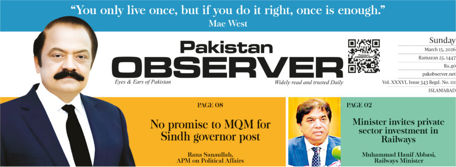 E Paper March 14 Ibd Station Copy