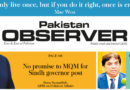 E Paper March 14 Khi Station Copy
