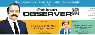 E Paper March 14 Lhr Station Copy