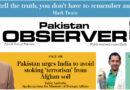 E Paper March 15 Ibd Station Copy