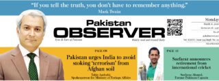 E Paper March 15 Ibd Station Copy