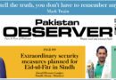E Paper March 15 Khi Station Copy