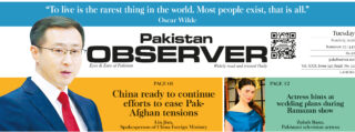 E Paper March 16 Lhr Station Copy
