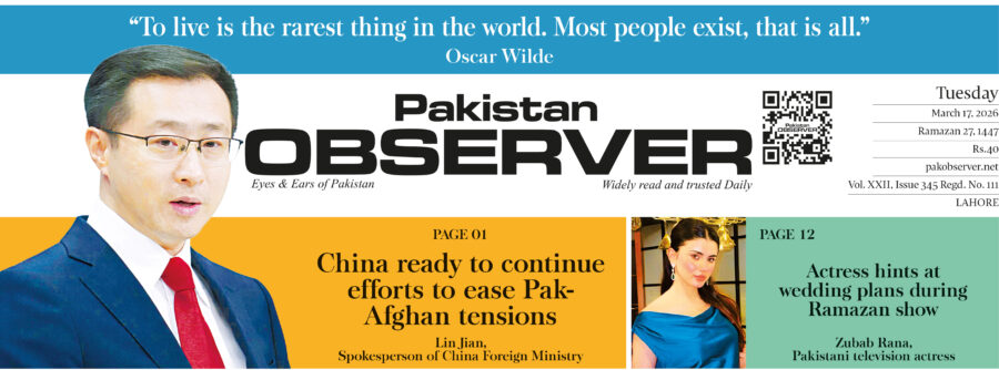 E Paper March 16 Lhr Station Copy
