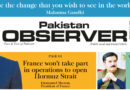 E Paper March 17 Ibd Station Copy