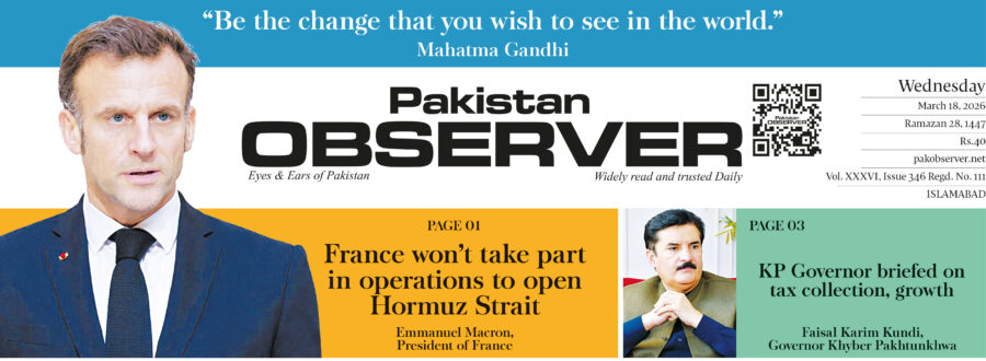 E Paper March 17 Ibd Station Copy