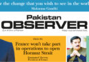 E Paper March 17 Lhr Station Copy