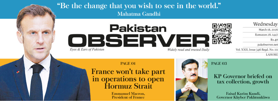 E Paper March 17 Lhr Station Copy