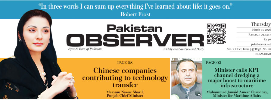 E Paper March 18 Ibd Station Copy