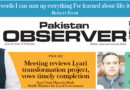 E Paper March 18 Khi Station Copy