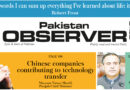 E Paper March 18 Lhr Station Copy