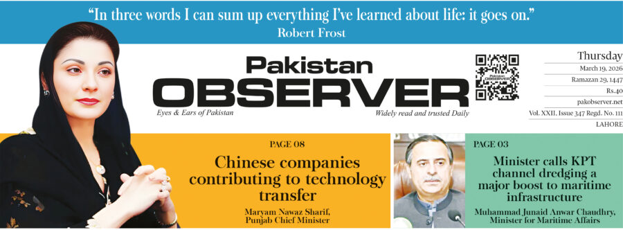 E Paper March 18 Lhr Station Copy