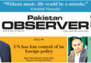 E Paper March 19 Ibd Station Copy