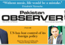 E Paper March 19 Lhr Station Copy