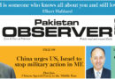 E Paper March 23 Ibd Station Copy