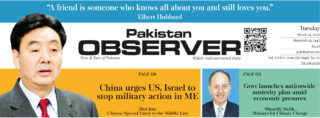 E Paper March 23 Ibd Station Copy