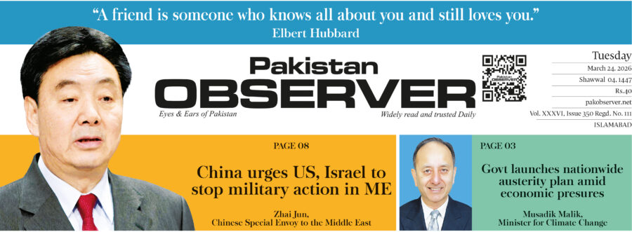 E Paper March 23 Ibd Station Copy