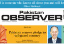 E Paper March 23 Lhr Station Copy