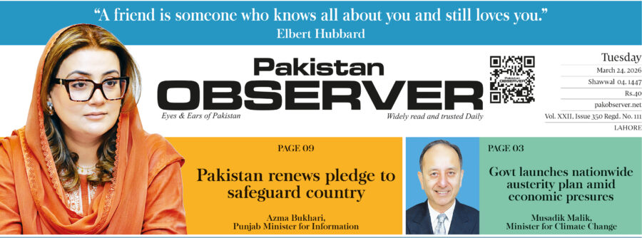 E Paper March 23 Lhr Station Copy
