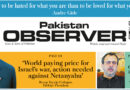 E Paper March 24 Ibd Station Copy
