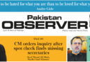 E Paper March 24 Khi Station Copy