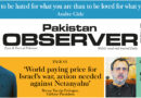 E Paper March 24 Lhr Station Copy