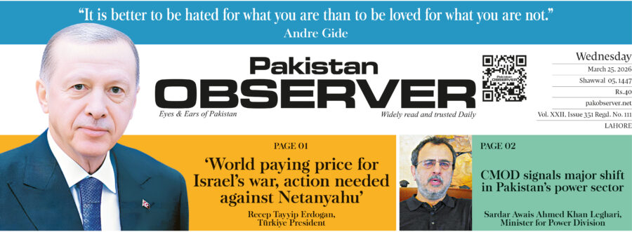E Paper March 24 Lhr Station Copy