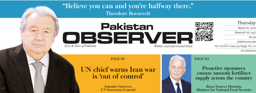 E Paper March 25 Ibd Station Copy
