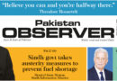 E Paper March 25 Khi Station Copy