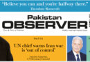 E Paper March 25 Lhr Station Copy