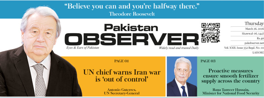 E Paper March 25 Lhr Station Copy