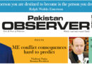 E Paper March 26 Ibd Station Copy
